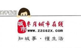 当地新闻爆料,XX事件最新进展及影响揭秘