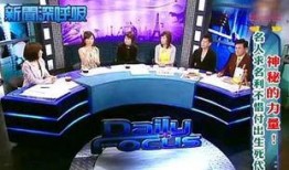 东南网新闻爆料,揭秘重大新闻事件背后真相