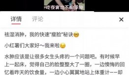 小红书爆料男明星视频,小红书热议背后的真相揭秘