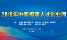 福建有哪些新闻爆料媒体,聚焦闽地舆情动态