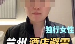 萝卜刀新闻爆料,揭秘网络暴力与青少年心理