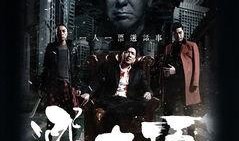 选老顶在线观看,在线观看，揭秘古代选贤任能的智慧传奇